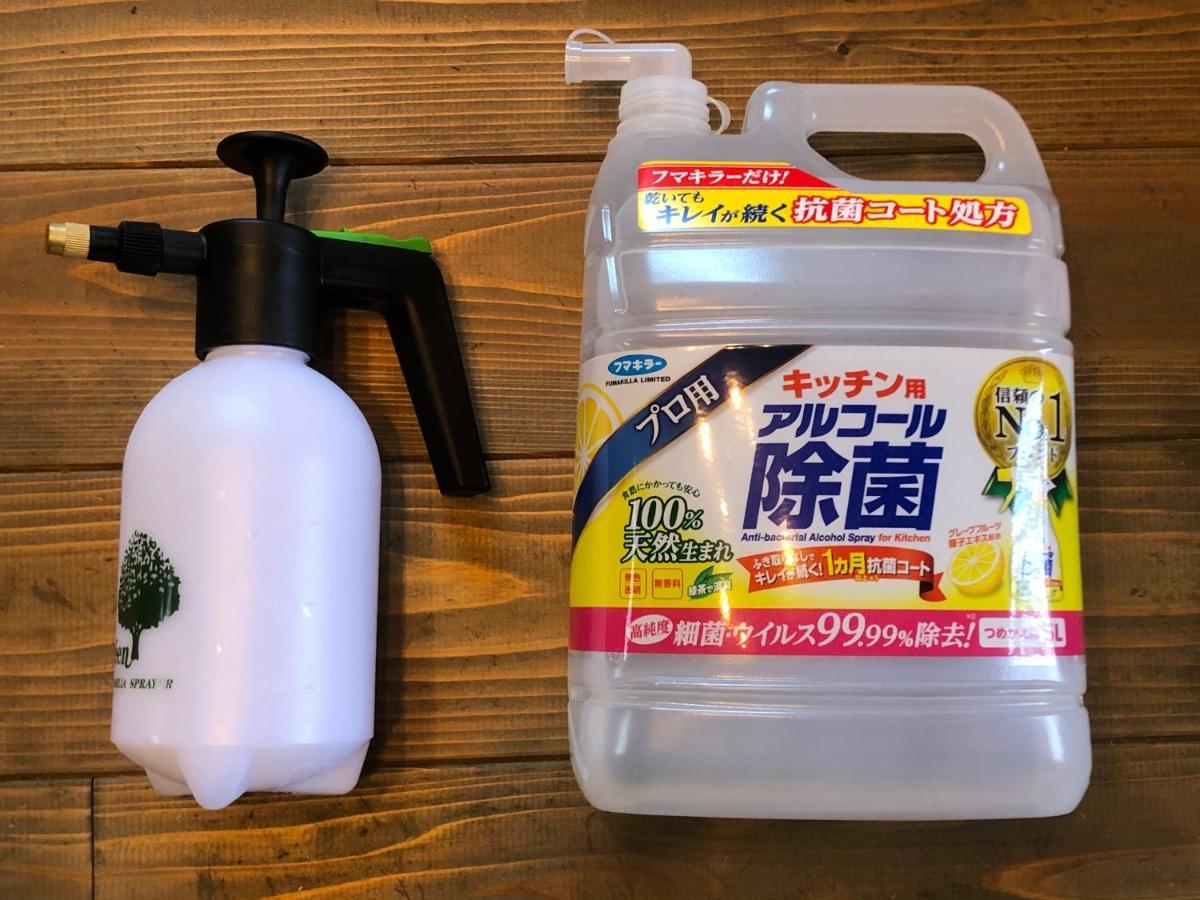 Villa De Class Osaka Zewnętrze zdjęcie